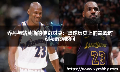 江南体育
