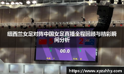 江南体育