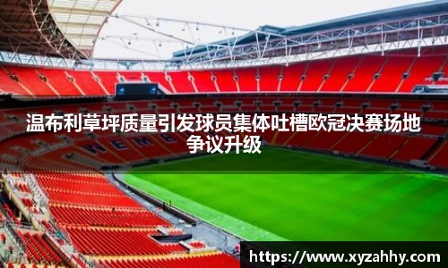 江南体育