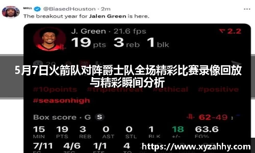 江南体育官网