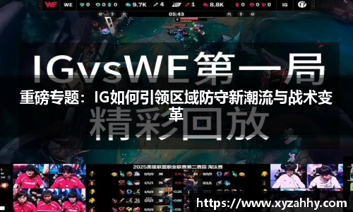 江南体育官网