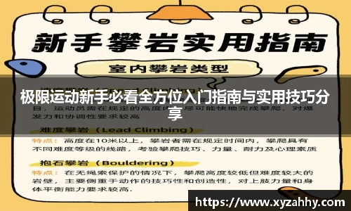 江南体育官方平台