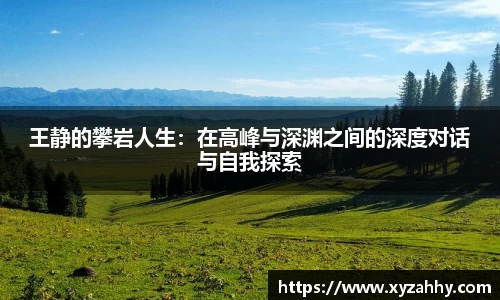 江南体育官网