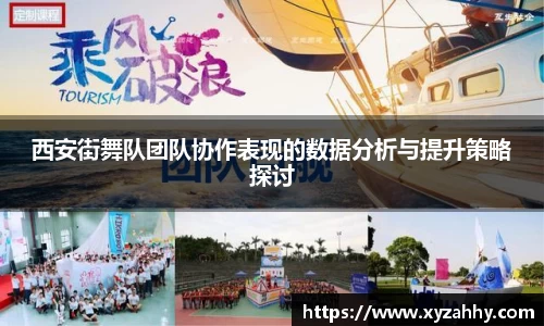 江南体育